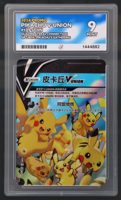 Pikachu V Union 4 Cards Sequential 2 x ace 10s 2 x ace 9s