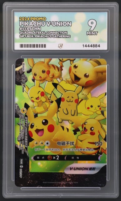 Pikachu V Union 4 Cards Sequential 2 x ace 10s 2 x ace 9s