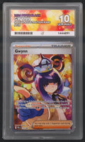 Gwynn 119/084• Special Illustration Rare Ace 10